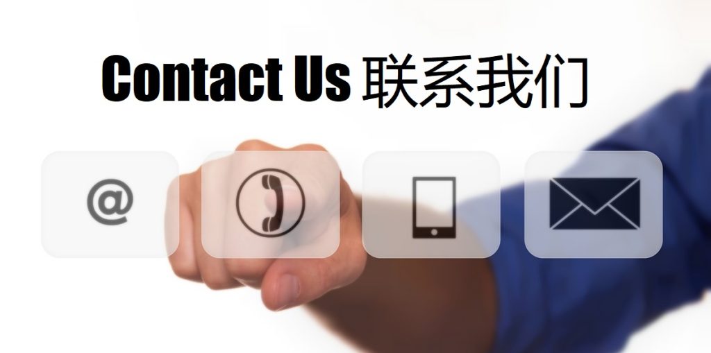 Contact Us 多米|多米体育官网|多米官方网站