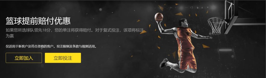 多米|多米体育官网|多米官方网站篮球优惠